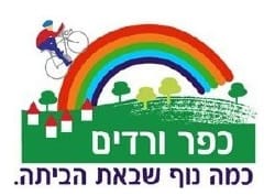 כפר ורדים :