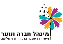 מינהל חברה ונוער :