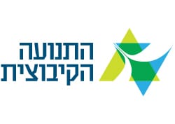 התנועה הקיבוצית :